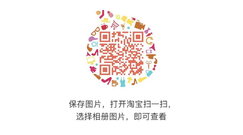 0点 tb扫码限量1亓