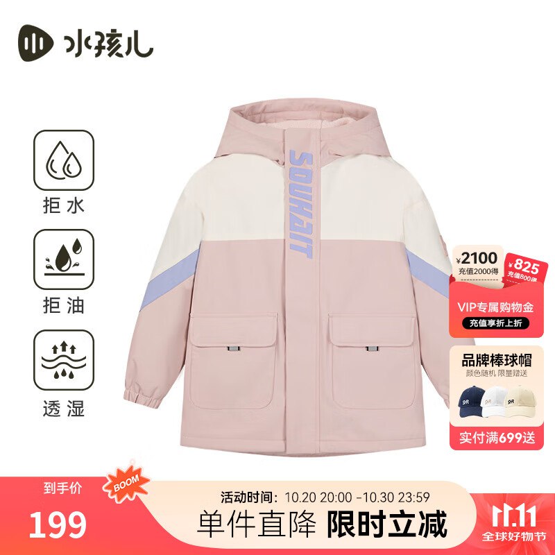 Plus领500-50会场卷