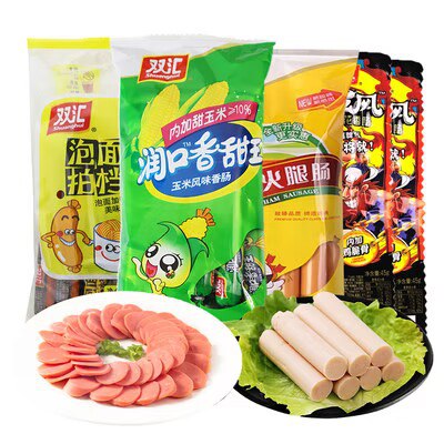 0点开始 27.9💵 双汇官方旗舰店双汇火腿肠组合5袋共43根)y0hmdLqbvUn)/ CZ11//