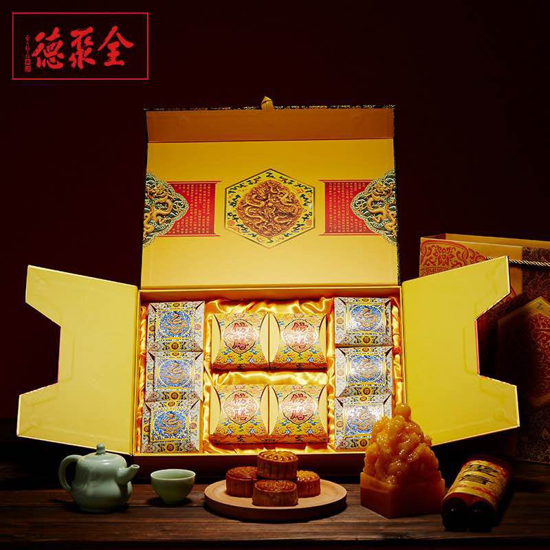 59元 【全聚德旗舰店】大皇尊御礼京式月饼礼盒装包装盒非常大气，送人不错(2ypaXKr07yx)/