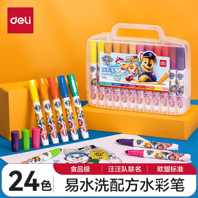 199-100叠加得力3件8折，专区搜品牌 20:00用黑五200-20