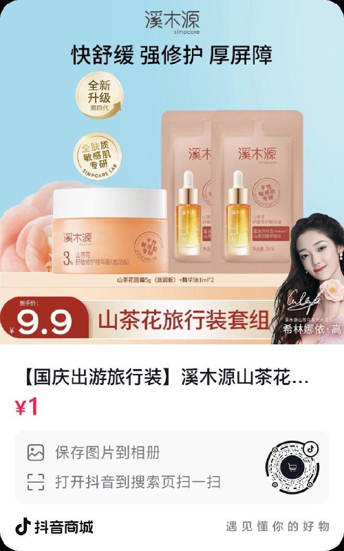 1亓