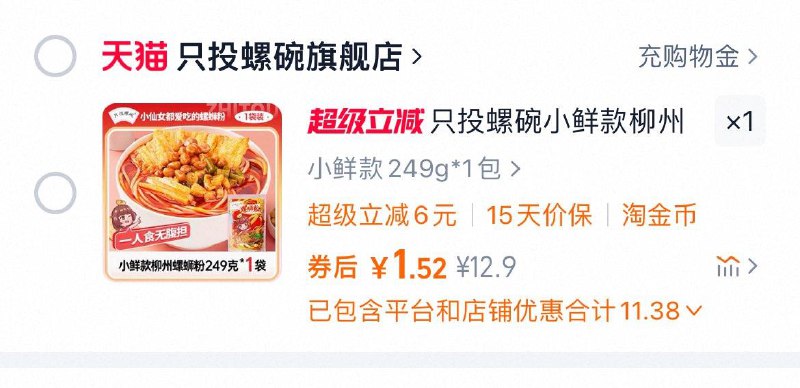 1.52/ CZ5961 9/NM8mVFoYbqj//:// 每日红包 m.fanli.me