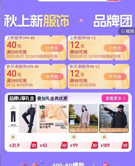 99-12服饰券❗️️补了速度神卷先拿防身备用9/DfWy4vSCYgp// AA11