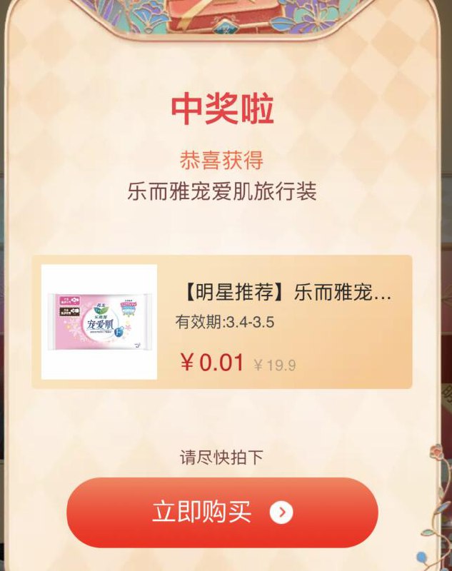 好像有水 阚清子 胡可内购返利网站： m.zaihua.me