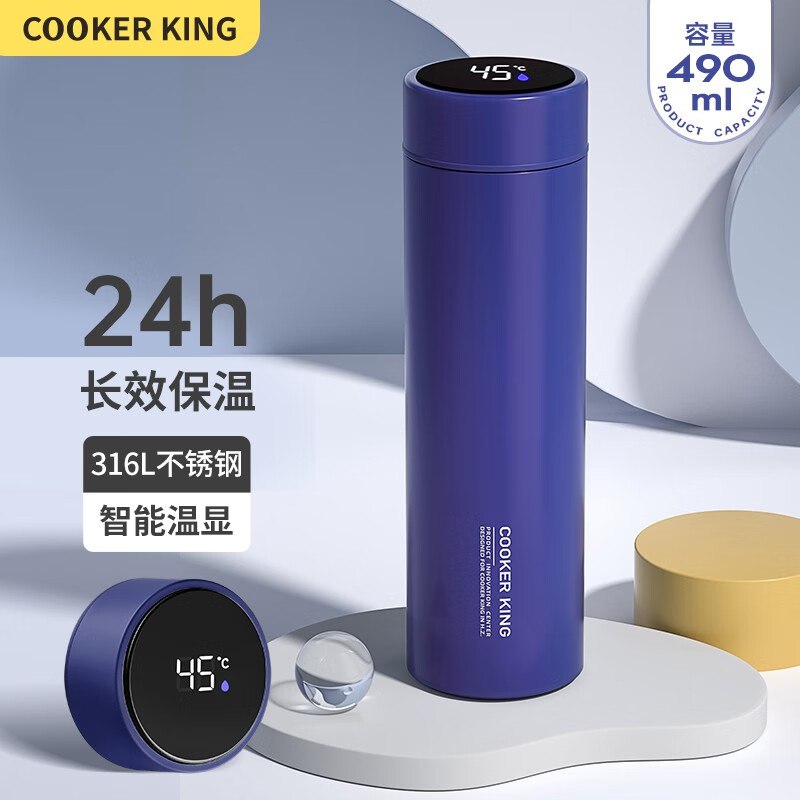 炊大皇水杯合集①28.9元 智能显温保温杯 490ml