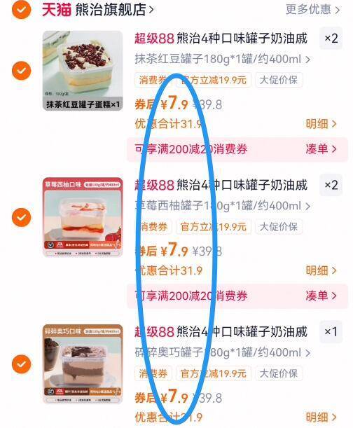 折7.9亓/盒‼️近期好圿冲拍5件39.5亓，五口味任选【熊治】奶油罐子蛋糕180g*5罐9/X1Fa4SlnwzN// AA11-才7.9亓/盒，动物奶油嗷~线下排长队买还要20➕的