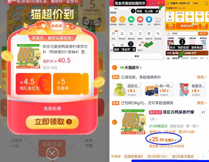 4、湊単商品加车3件和楼上一起拍下，想要的留下9/ZIh74CbwjBB// AA11