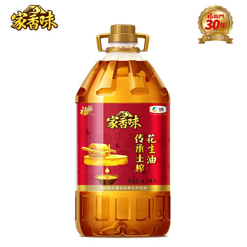 10点 变价1💵