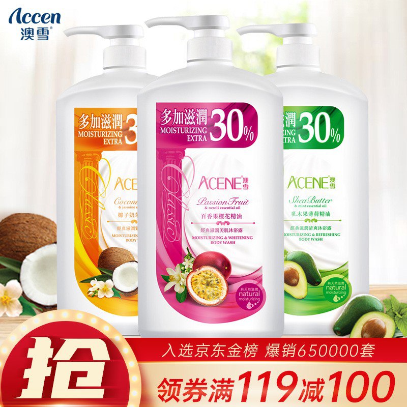 拍2件