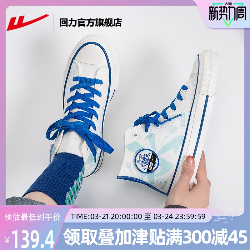 2.凑单商品 也加购物车1件￥OKaJ2gv7z4X￥/ 把两个商品一起【提交付款】然后单独把凑单商品【退款】雪中飞女士T恤2件 到手55元