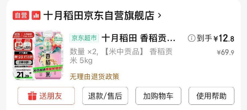 下拉抽plus 111-11卷