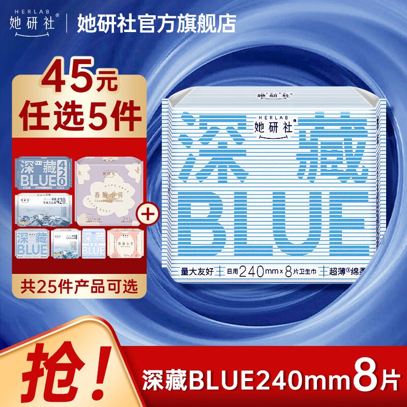 先领50-6补贴卷