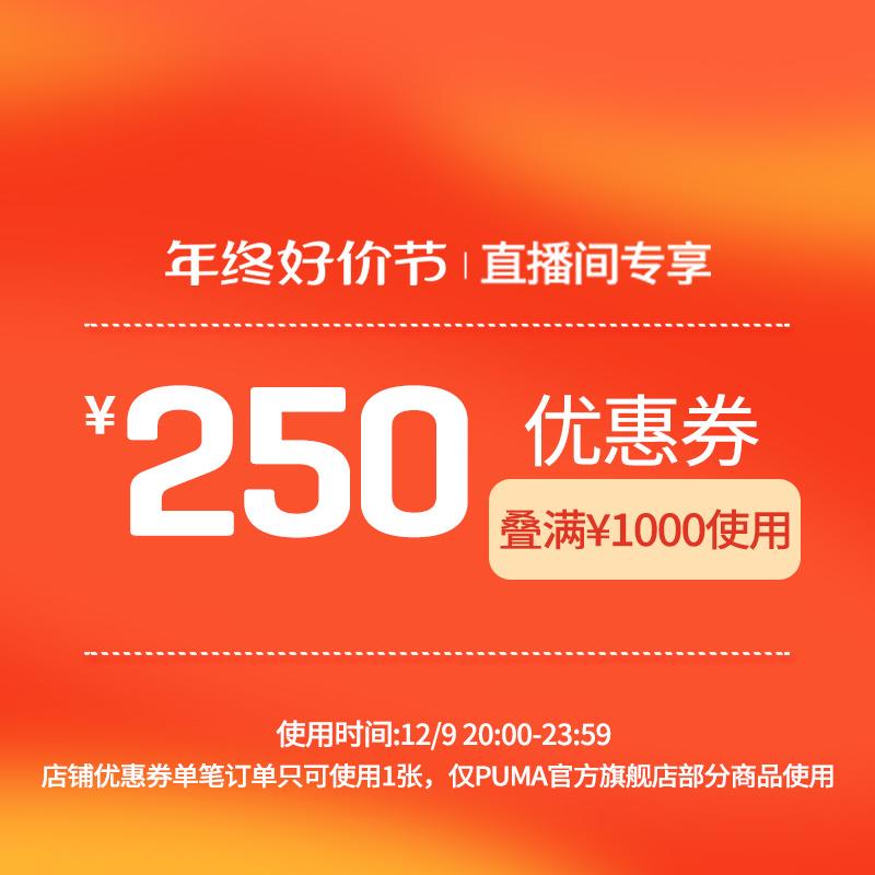 1-彪马1000-250/ CZ0001  dl481.kuaizhan.com/?S8aSWfjXwLw /:/ CA1371/