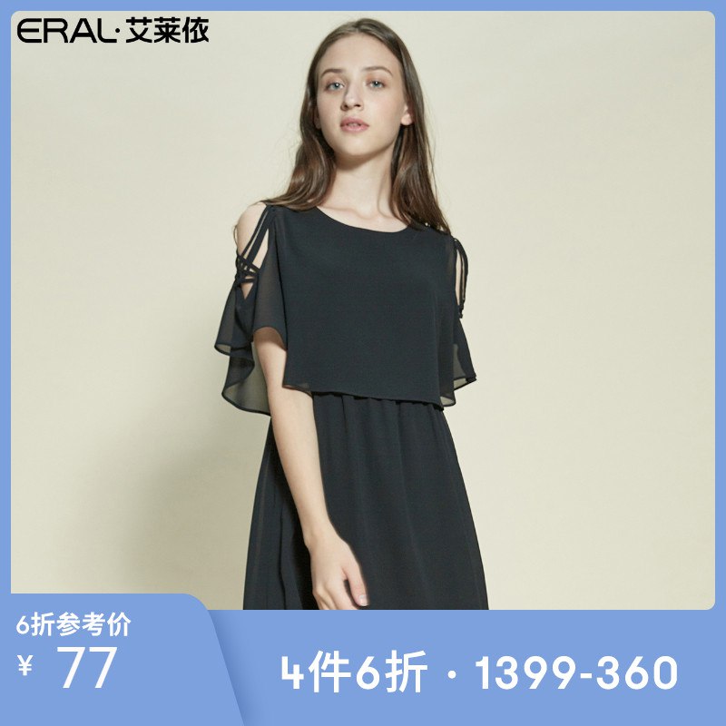 艾莱依 店铺有5折/6折最低339/479买1399  (ZD1N1DuewDV)