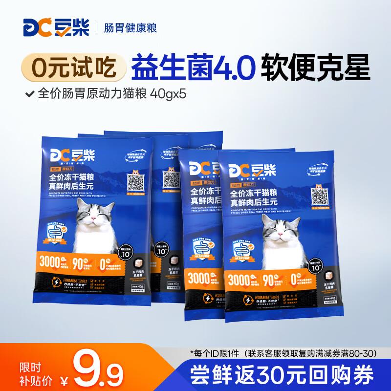 宠物6-5 