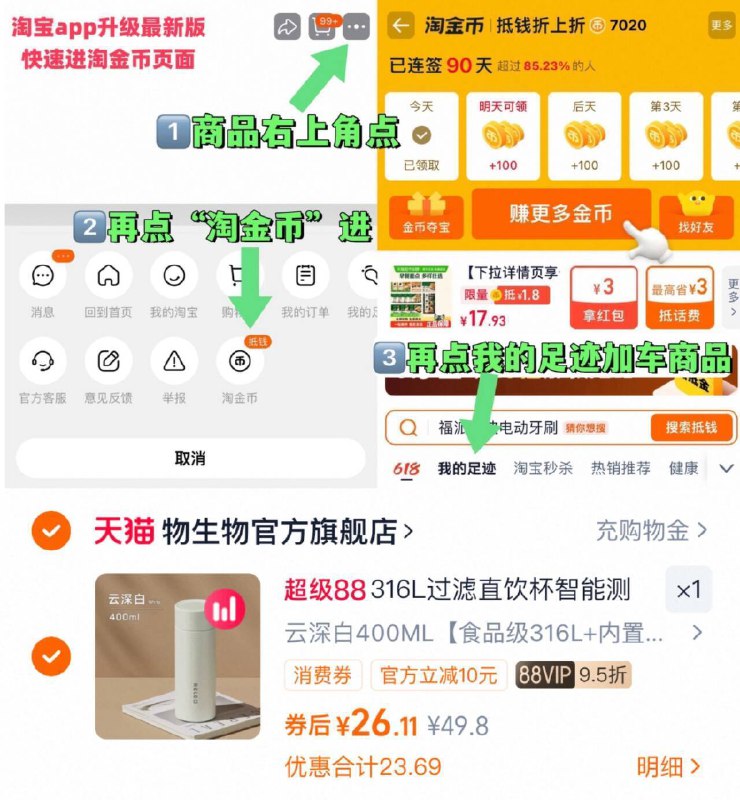 88vlp26亓✨之前最低39.9物生物！不锈钢保温杯400ml316L不锈钢陶瓷内胆水杯~右上角进“淘淦币”拍~9/iaVH4sZmjnM// AA11