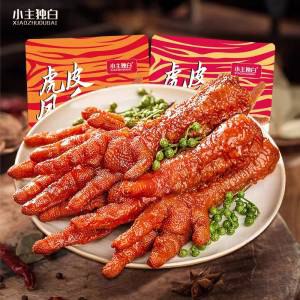 0点29.9💵 小主独白旗舰店独立包装卤香虎皮鸡爪516g每个个头都很大 肉质饱满Q弹轻轻一嗦就脱骨 卤的超级入味)OgsqdqQ4IQ4)/ CZ11//---全品券 d.618day.com/618