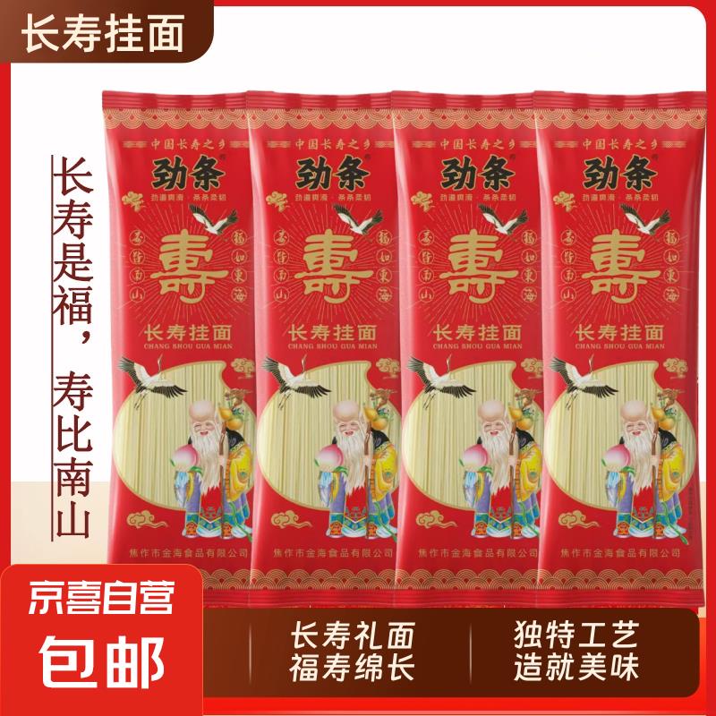 特价2奍