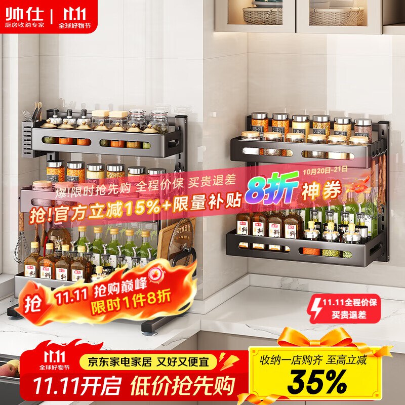 plus 300-30卷