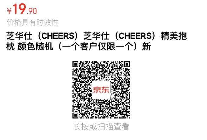抱枕mian单