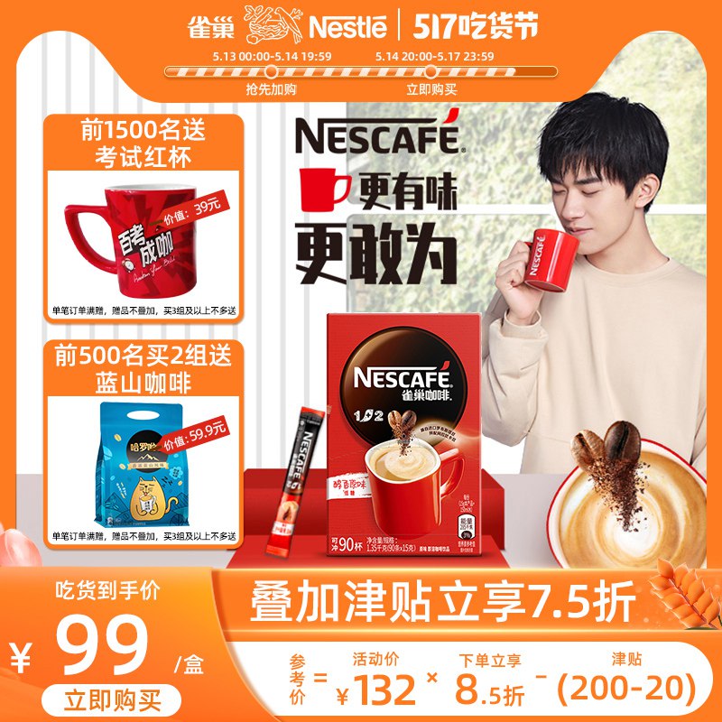 2.凑单商品 也加购物车1件￥HA7H29HH68a￥/ 把两个商品一起【提交付款】然后单独把凑单商品【退款】维他奶豆奶30盒 到手48.9元