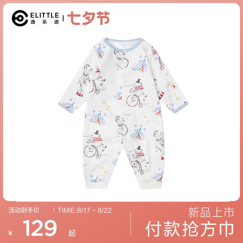 1-elittle逸乐途连体空调服跨店凑满减后56/ CZ0001 /)neJDdxbSaS7)//