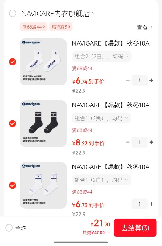 先领19-3卷