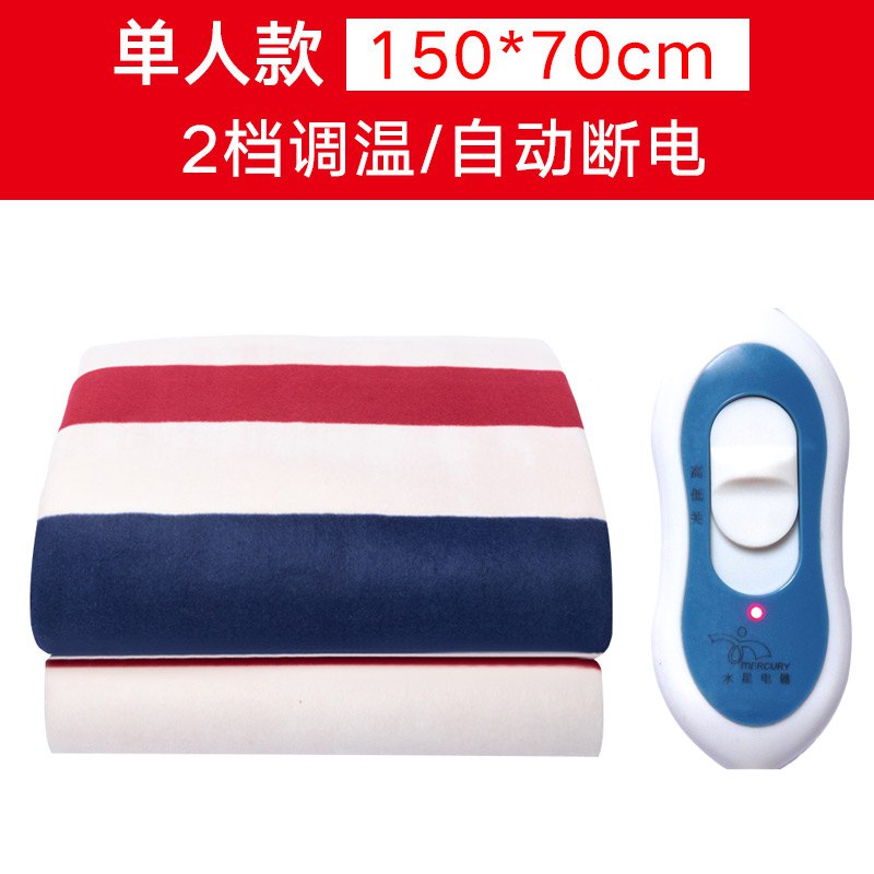 29.9元 水星电器旗舰店到双人智能调温双控电热毯(GfOEcGEoJPN)/