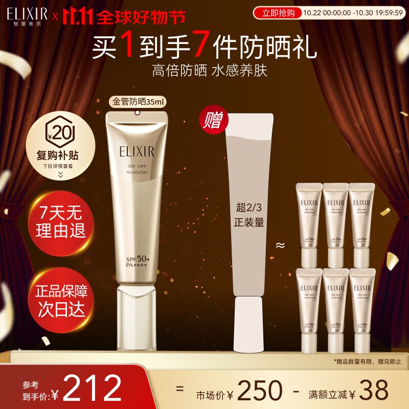 用200-20和 300-30 plus专享卷
