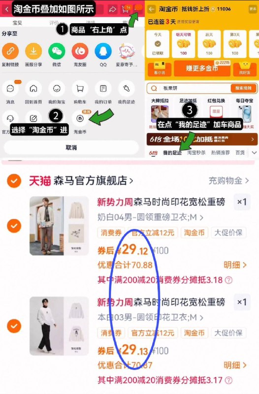 4、湊単商品加车1件和楼上一起拍下，想要的留下9/xPcx4mf5LVN// AA11