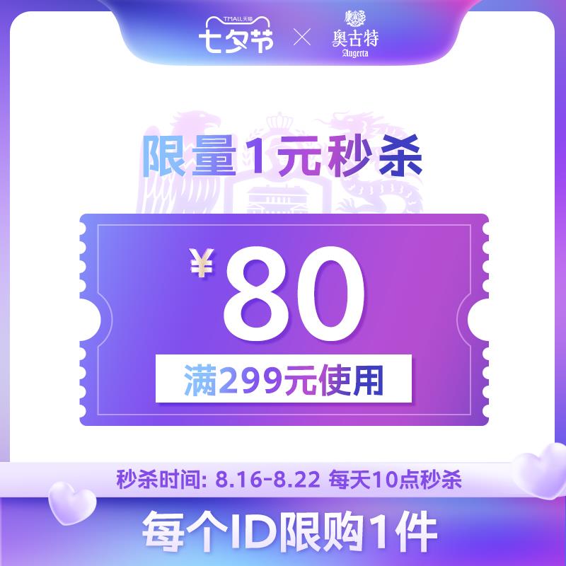 1-奥古特299-80/ CZ3457 /)kMfedwKy4Bm)///