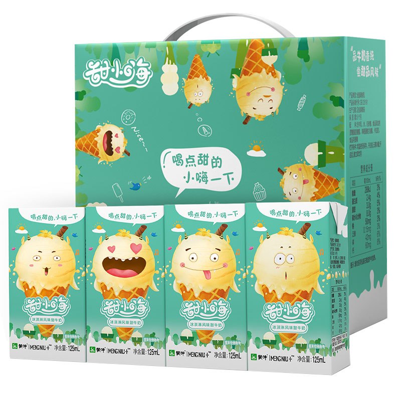 蒙牛 甜小嗨 冰淇淋风味 甜牛奶 125ml*20 礼盒装