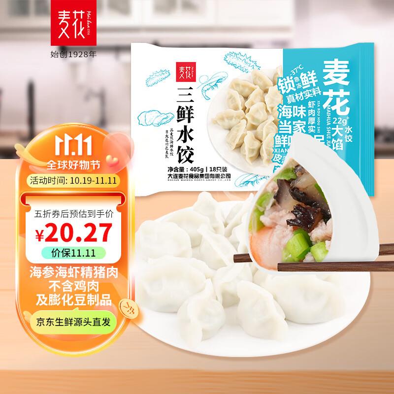 专区凑200fu20+，返10+超市卡