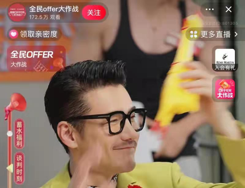 手淘全民offer大作战 直bo间右上入会有礼抽奖试试5猫卡全品红包🧧