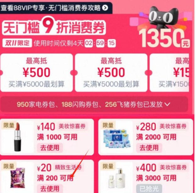 1来个高姿水感水乳方案👇淘宝打开口令下拉页面！88用户把消费券荃拿取了-再把200-20美妆券拿了京东每日红包 u.jd.com/B6LfD0s淘宝每日红包 m.tb.cn/h.S7EJjqa