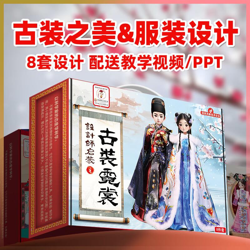 79-20券
