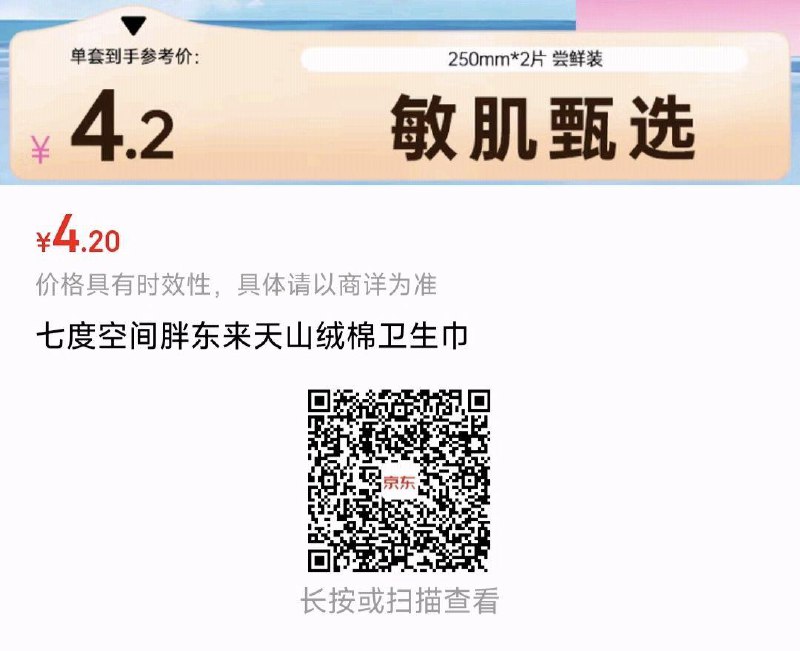 会员1亓
