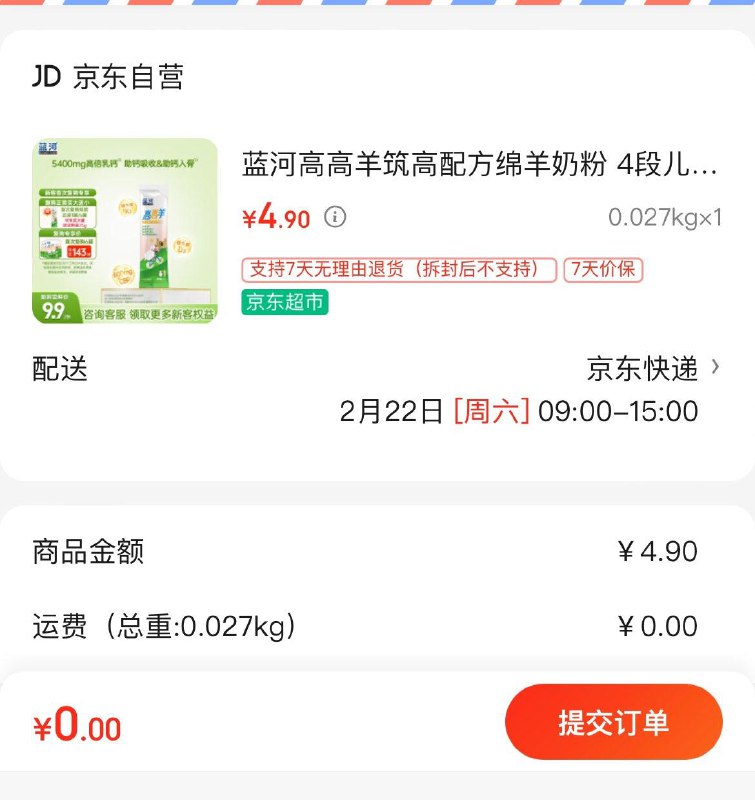0亓