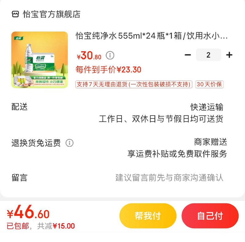领59-15券