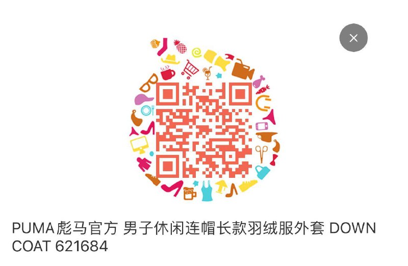 puma商品下1000-300