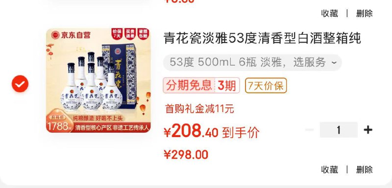 先领卷