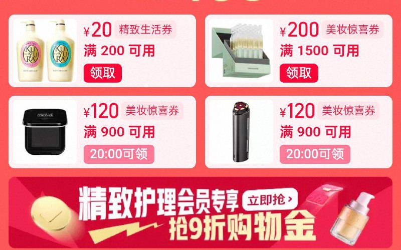 精致生活大牌母婴/kHpyVGdOZxD:// CZ8854美妆奍防身/avZcVGdlq1t:// CZ7354 每日红包 m.fanli.me