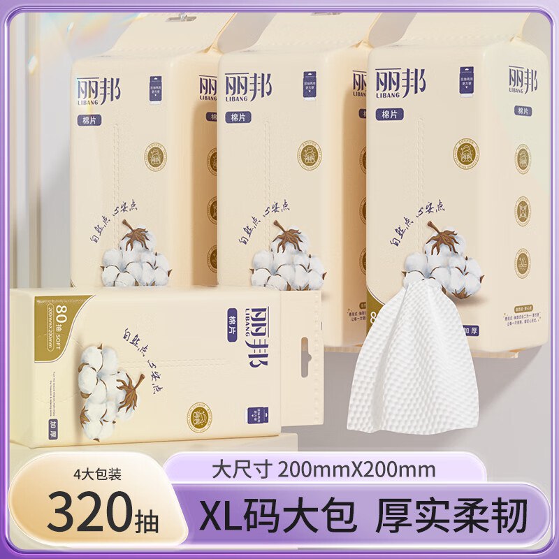 先领39-10卷