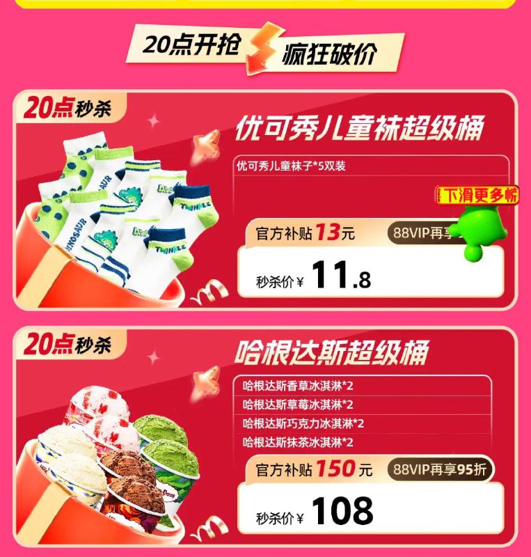1/ CZ9897 /YFMb3a4Omcb//:/ CZ00猫超超级眇殺桶按需