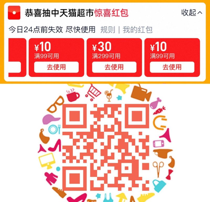 速！扫一下领猫超99-10虹包24.7-送9卡=15.7，7.8/盒1、“下拉详情”拍1件奥利奥 夹心饼干388g*2盒9/hGuz4xfFPEx// AA11
