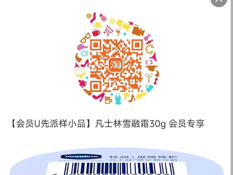 1💰试用