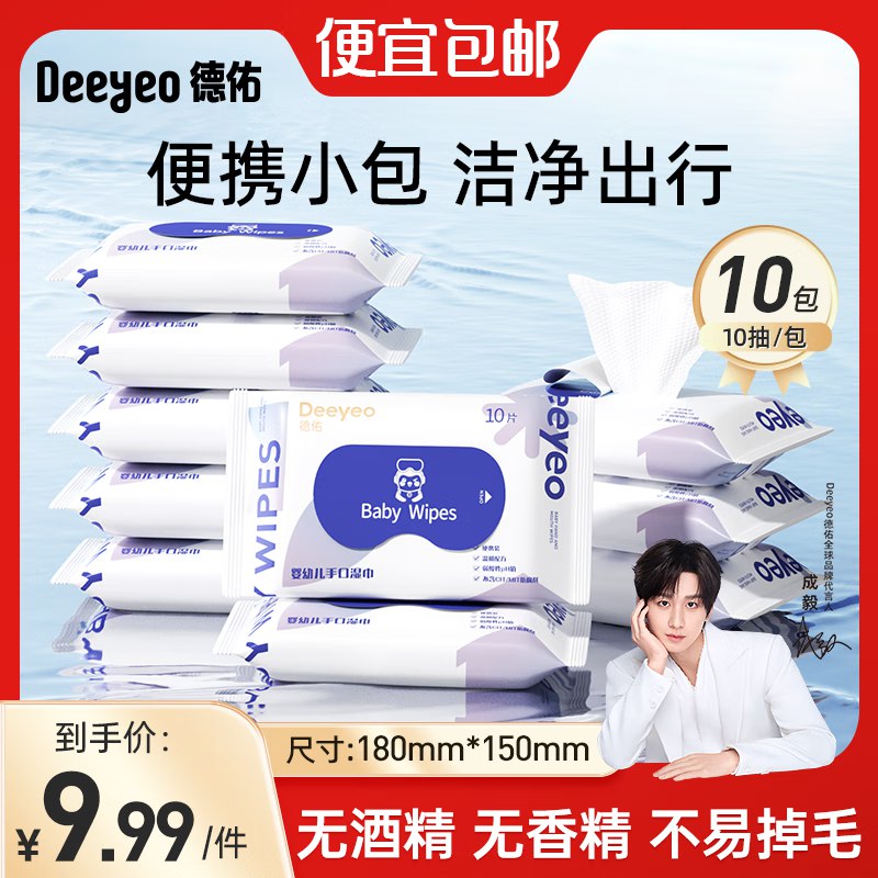 领9-3补贴卷