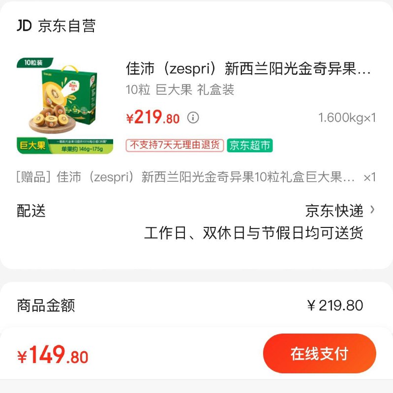 领99-20券