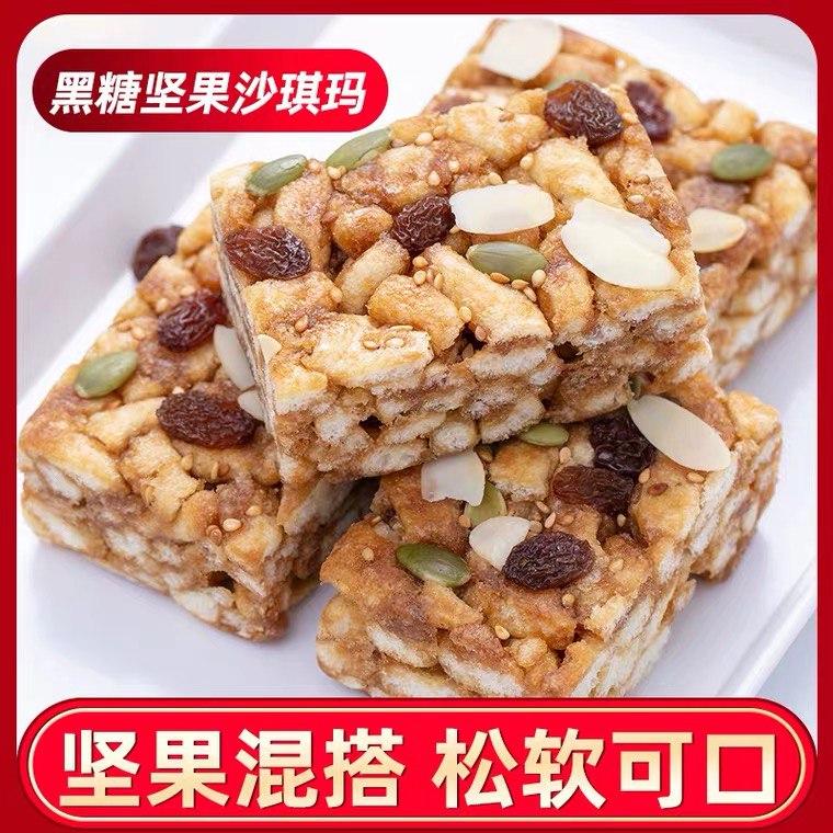 14.9元 【藤壶岛】坚果味黑糖沙琪玛整箱960g(6pwFXbol0AX)/